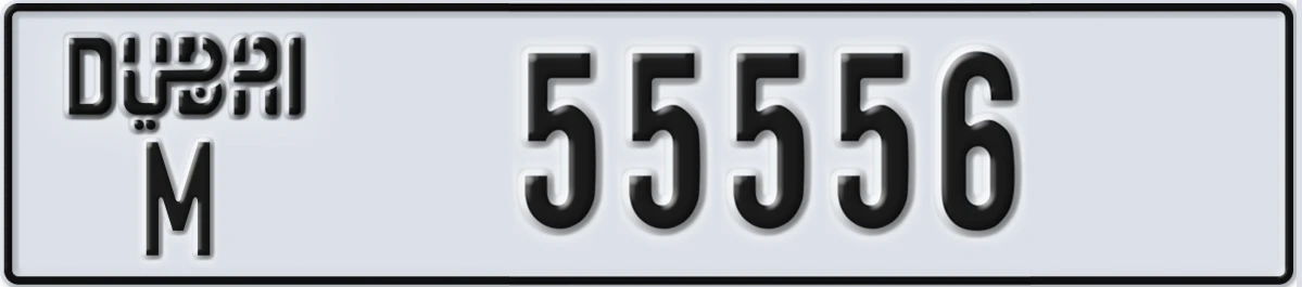 UAE License Plate Dubai M 55556