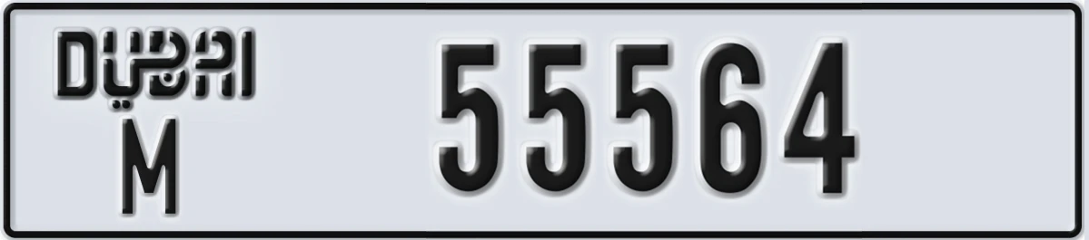 UAE License Plate Dubai M 55564
