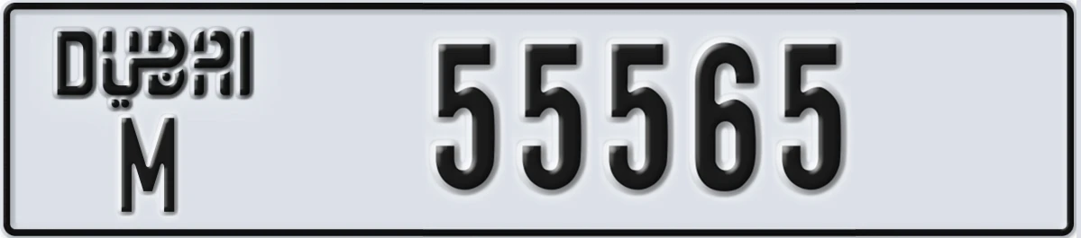UAE License Plate Dubai M 55565