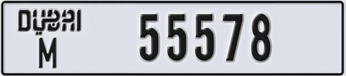 UAE License Plate Dubai M 55578