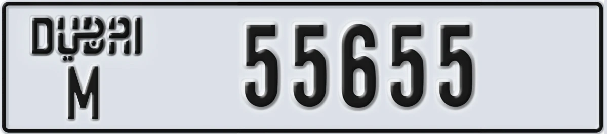 UAE License Plate Dubai M 55655