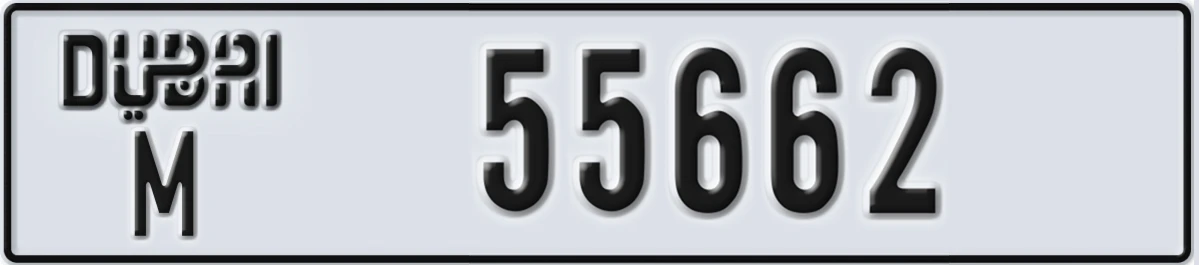 UAE License Plate Dubai M 55662