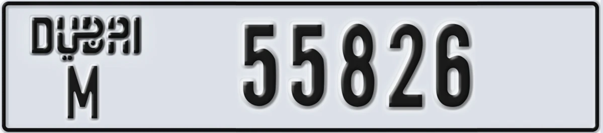 UAE License Plate Dubai M 55826