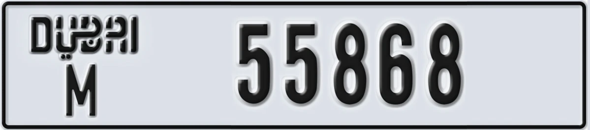 UAE License Plate Dubai M 55868