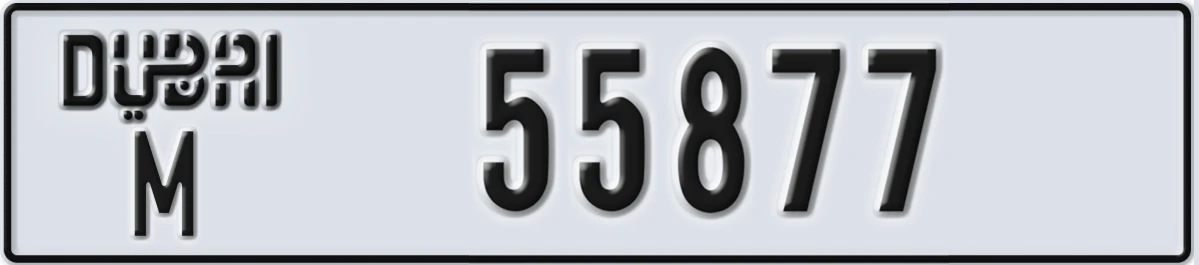 UAE License Plate Dubai M 55877