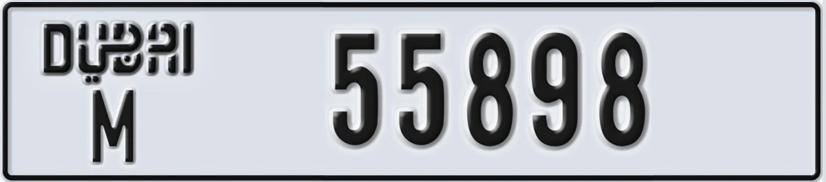 UAE License Plate Dubai M 55898