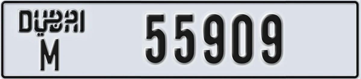 UAE License Plate Dubai M 55909