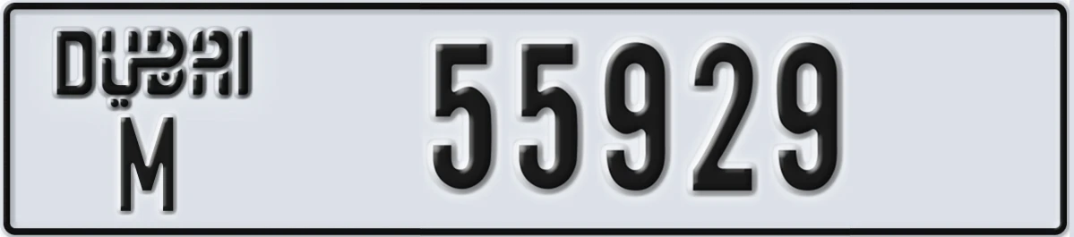 UAE License Plate Dubai M 55929