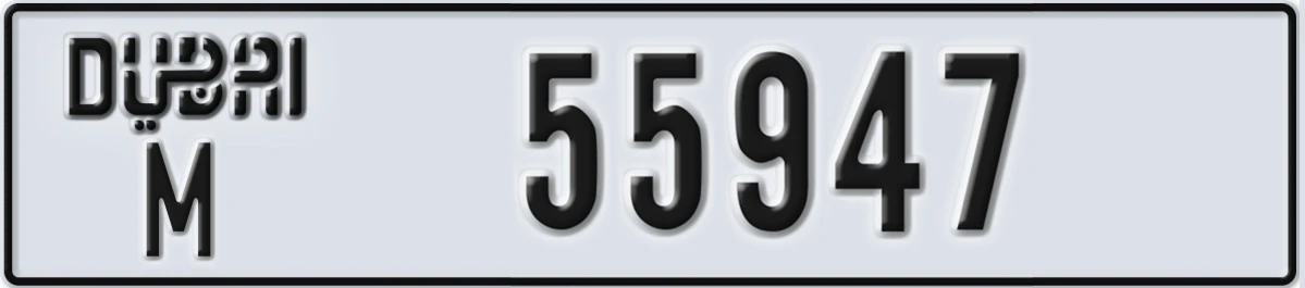 UAE License Plate Dubai M 55947