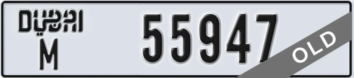 UAE License Plate Dubai M 55947
