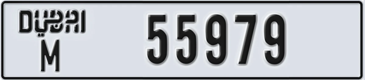 UAE License Plate Dubai M 55979