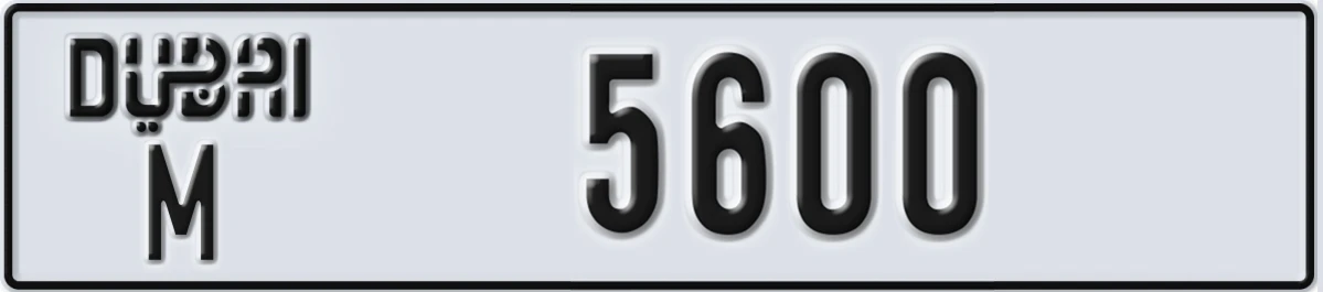 UAE License Plate Dubai M 5600
