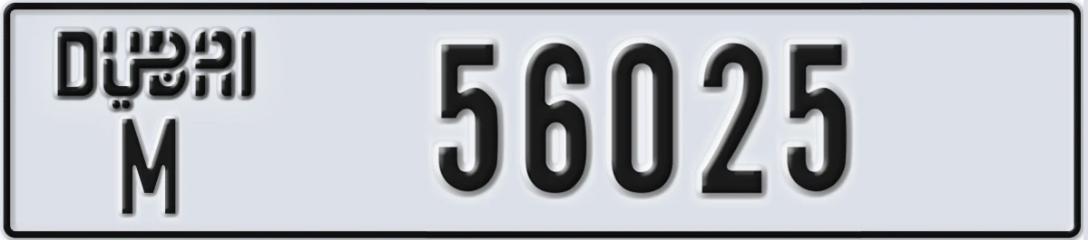 UAE License Plate Dubai M 56025