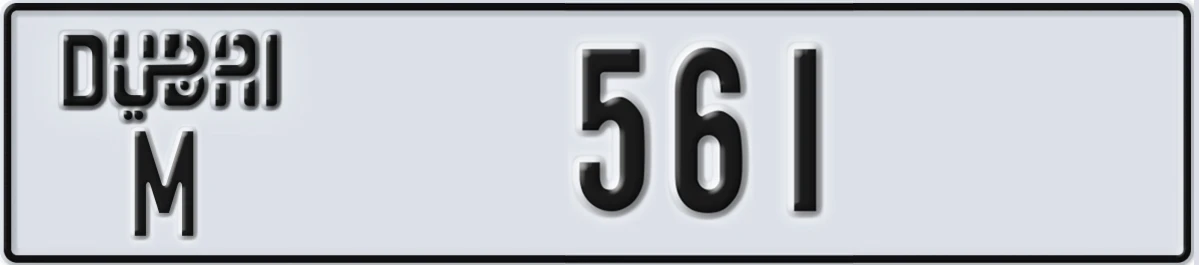 UAE License Plate Dubai M 561