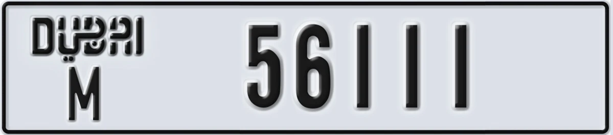 UAE License Plate Dubai M 56111