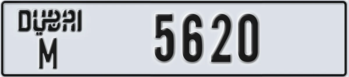 UAE License Plate Dubai M 5620