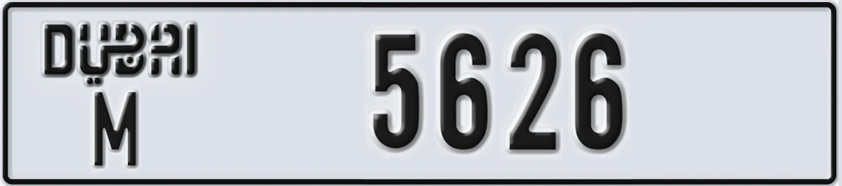 UAE License Plate Dubai M 5626