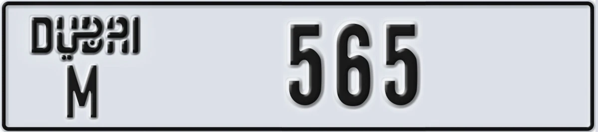 UAE License Plate Dubai M 565