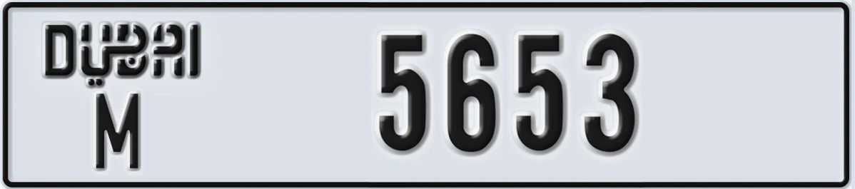 UAE License Plate Dubai M 5653