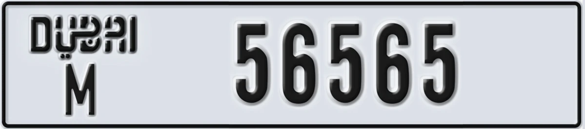 UAE License Plate Dubai M 56565