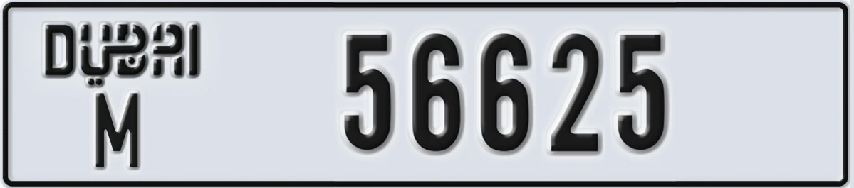 UAE License Plate Dubai M 56625