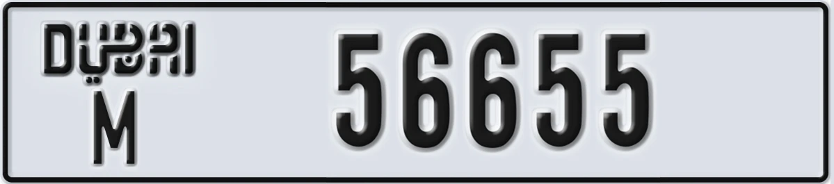 UAE License Plate Dubai M 56655