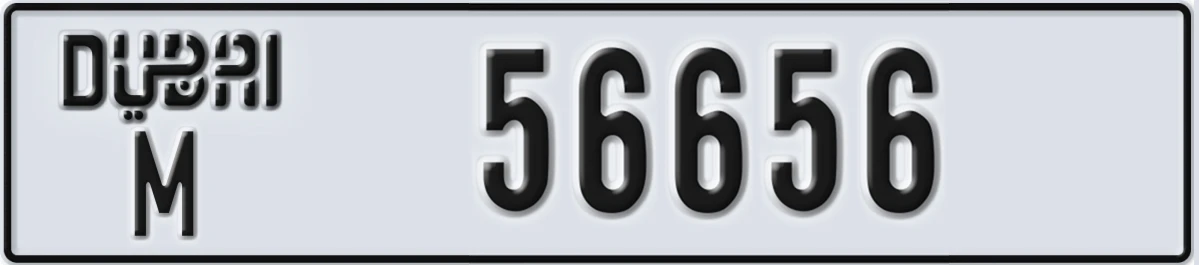 UAE License Plate Dubai M 56656
