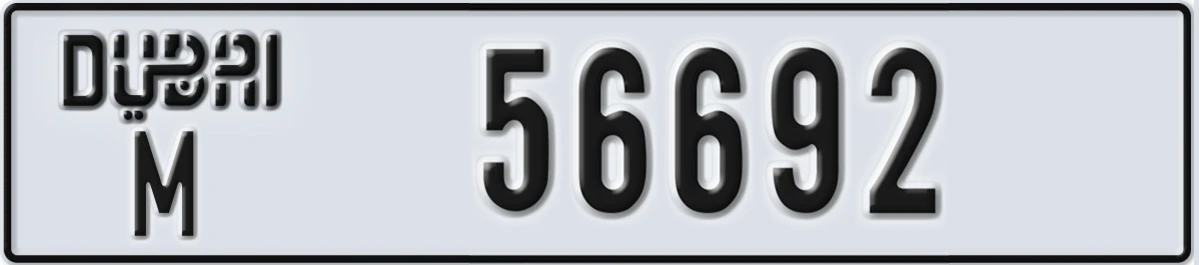 UAE License Plate Dubai M 56692