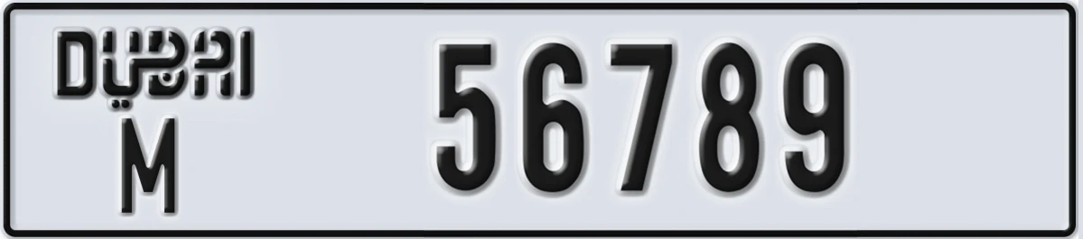 UAE License Plate Dubai M 56789