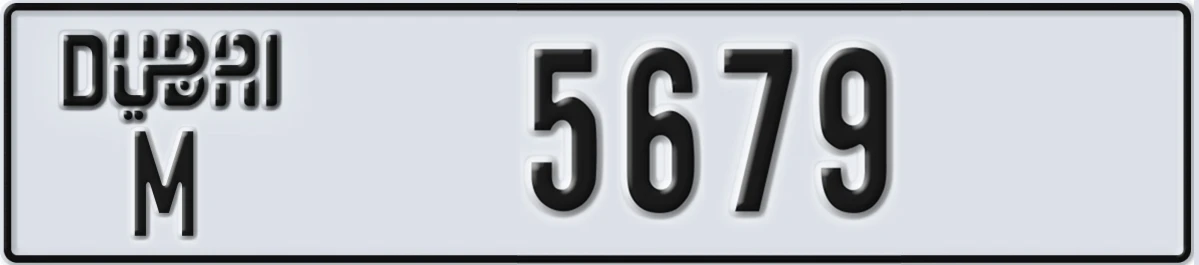 UAE License Plate Dubai M 5679