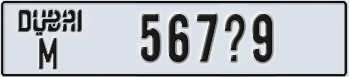 UAE License Plate Dubai M 567X9