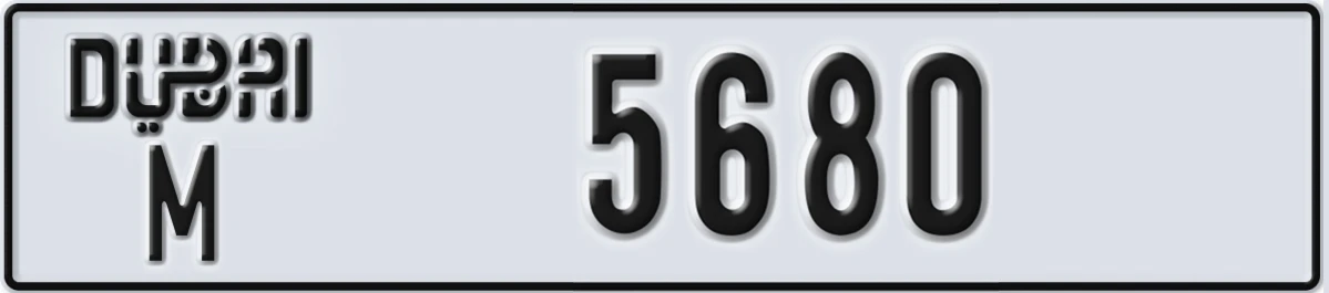 UAE License Plate Dubai M 5680