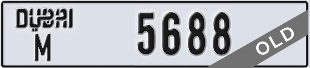 UAE License Plate Dubai M 5688