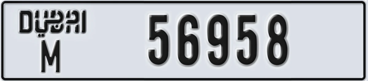UAE License Plate Dubai M 56958