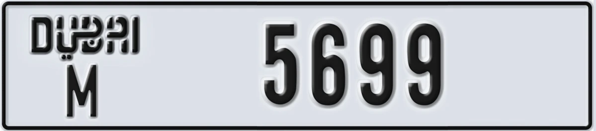 UAE License Plate Dubai M 5699