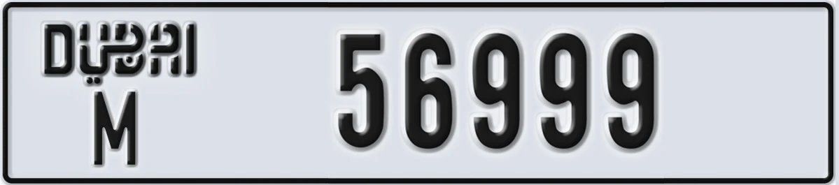 UAE License Plate Dubai M 56999