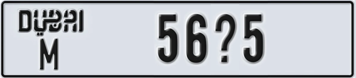 UAE License Plate Dubai M 56X5
