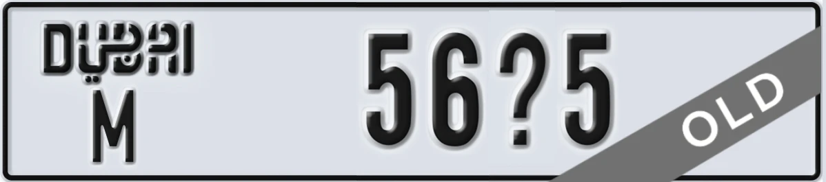 UAE License Plate Dubai M 56X5