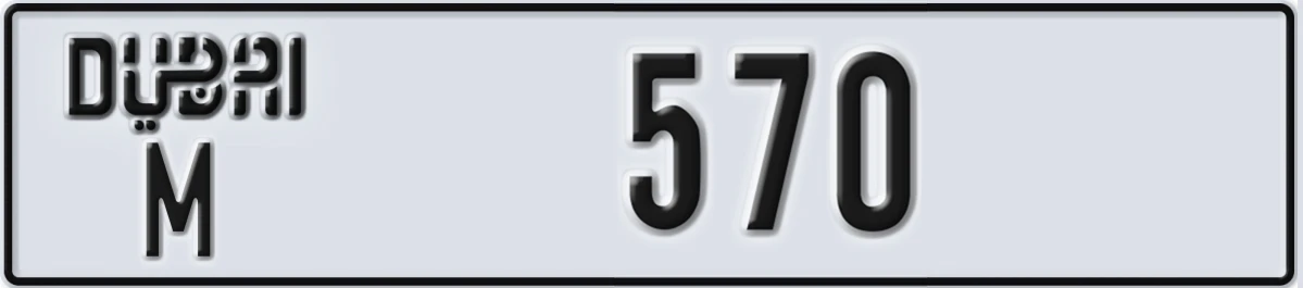 UAE License Plate Dubai M 570