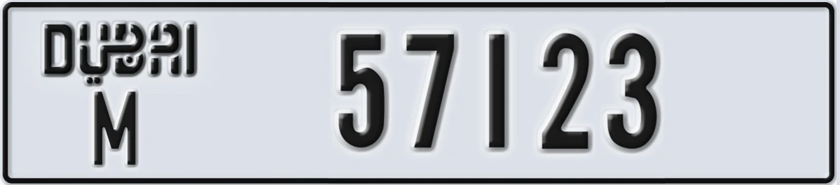 UAE License Plate Dubai M 57123