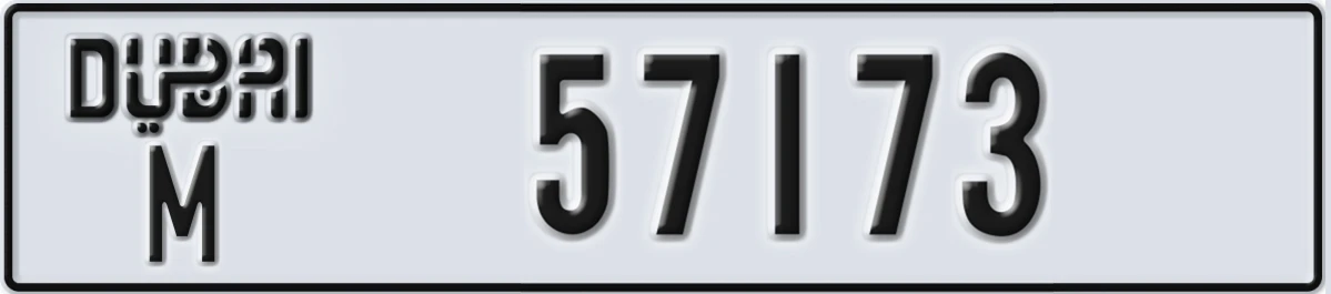 UAE License Plate Dubai M 57173