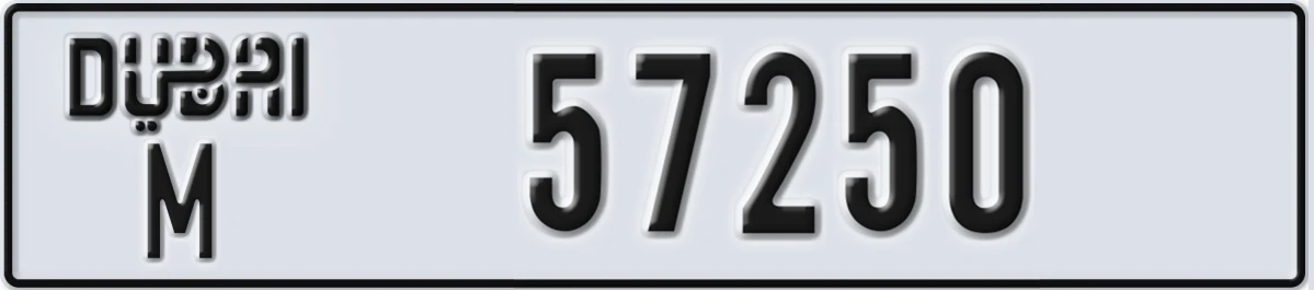 UAE License Plate Dubai M 57250