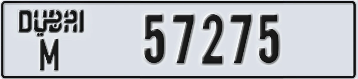 UAE License Plate Dubai M 57275