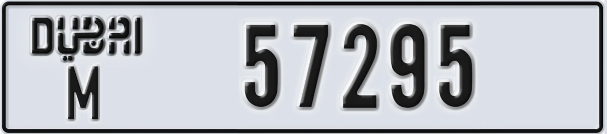 UAE License Plate Dubai M 57295