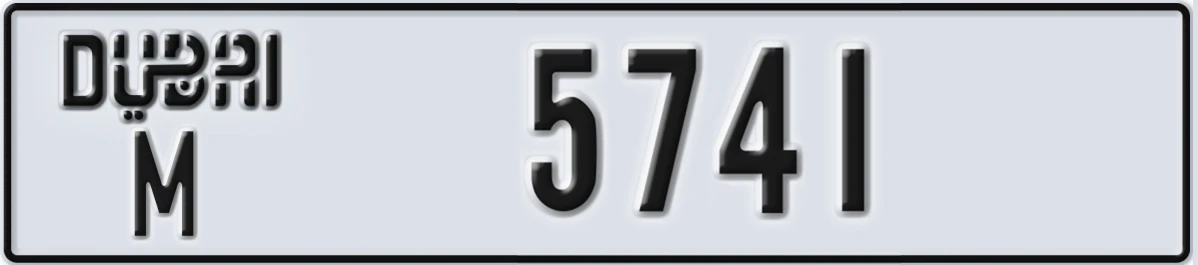 UAE License Plate Dubai M 5741