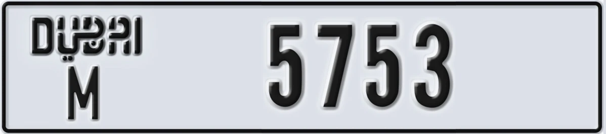 UAE License Plate Dubai M 5753