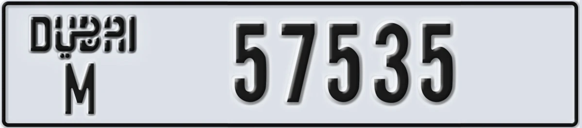 UAE License Plate Dubai M 57535