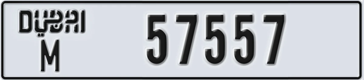 UAE License Plate Dubai M 57557