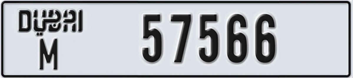 UAE License Plate Dubai M 57566