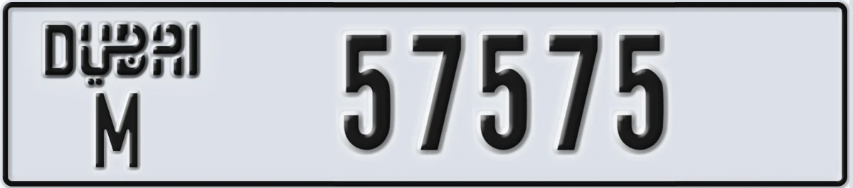 UAE License Plate Dubai M 57575
